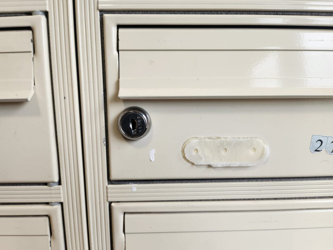 Lock Change job in Sheffield — LocksmithLocal
